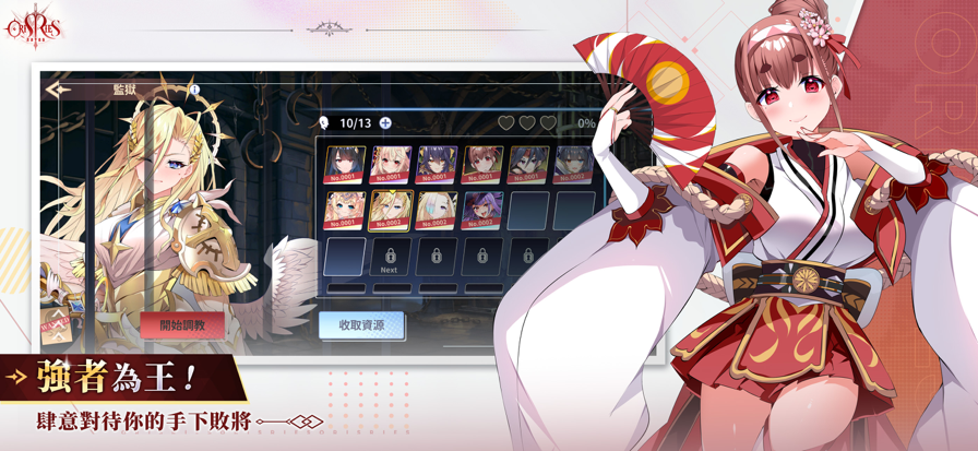 万源圣魔录国际服版截图1