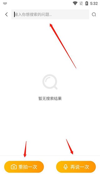 优题宝