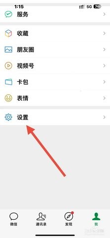 英华学堂
