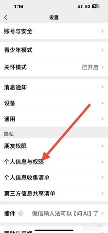 英华学堂