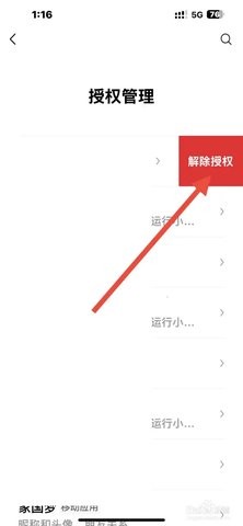 英华学堂