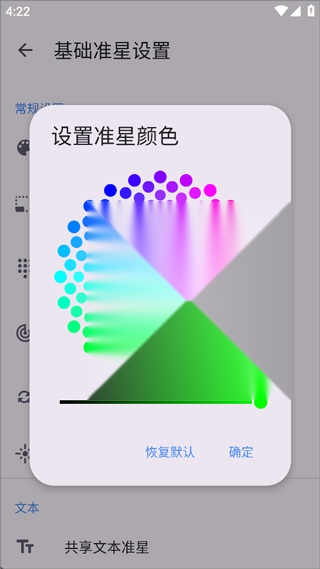 准星精灵辅助器