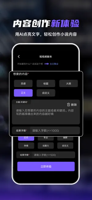 Ai文生视频