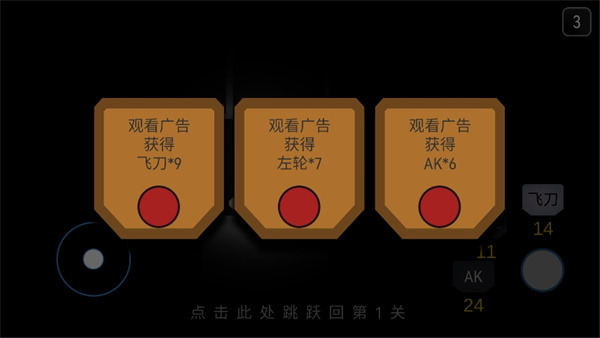 死亡之声截图1