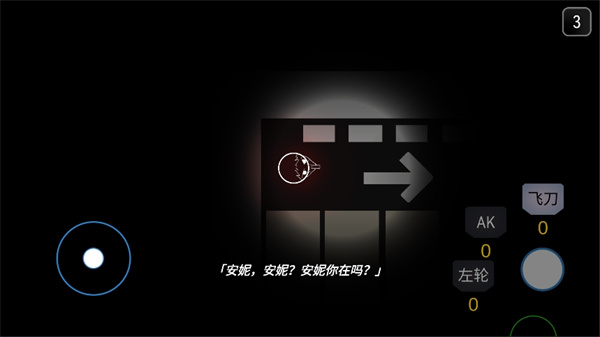 死亡之声截图0