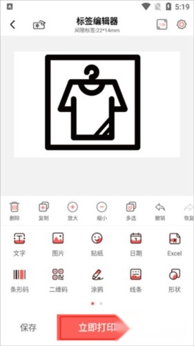 印小签