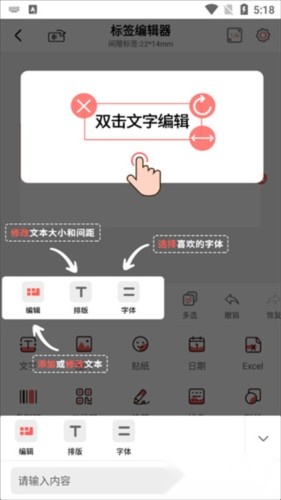 印小签