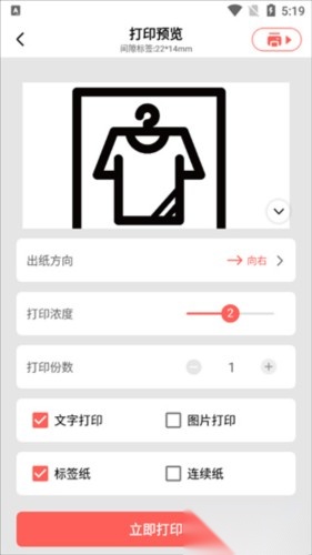 印小签