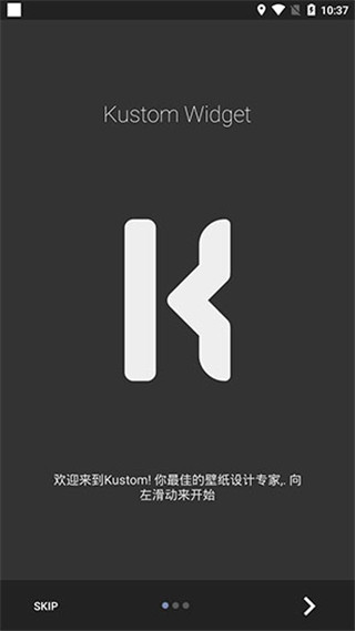 kwgt桌面小插件截图0