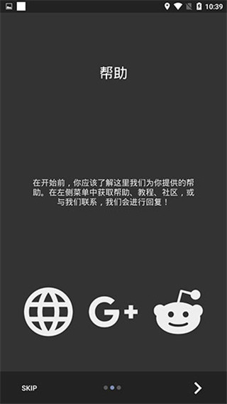 kwgt桌面小插件截图1