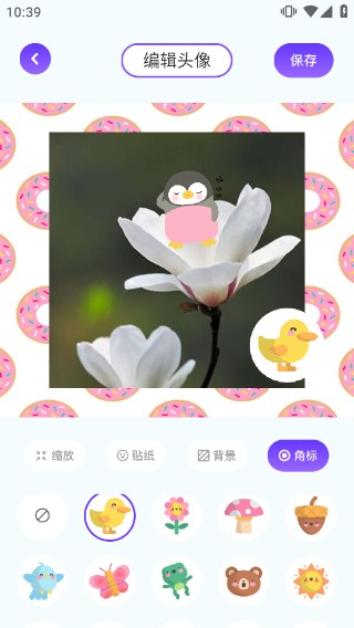 漫画星球最新版本