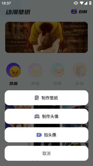 漫画星球最新版本