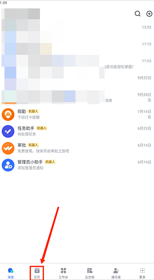 飞书