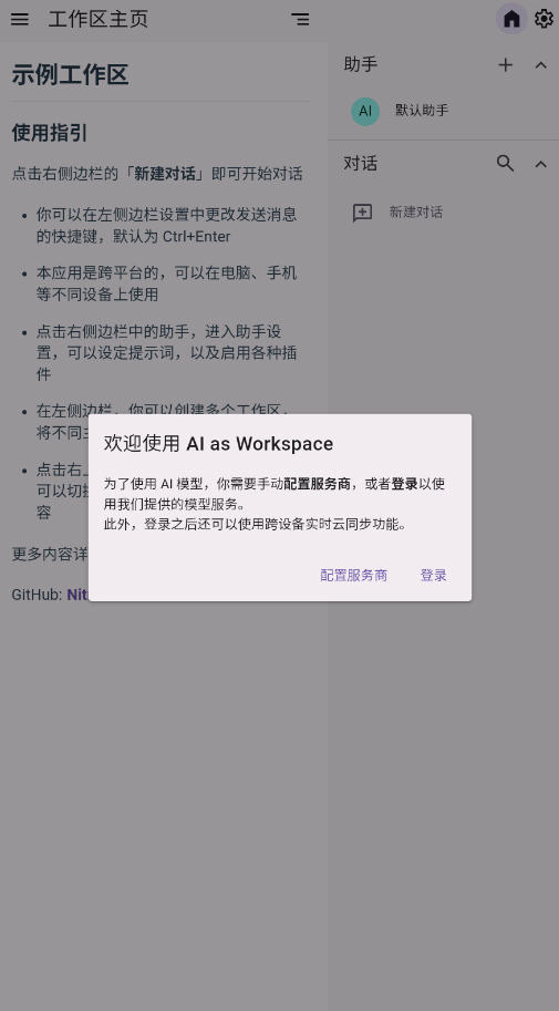 AIaW