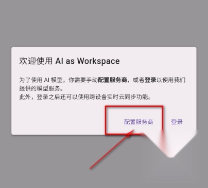 AIaW