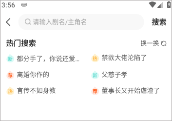繁花剧场免费版