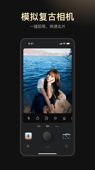 kapi相机截图3