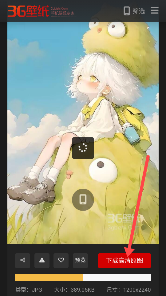 3G壁纸截图1
