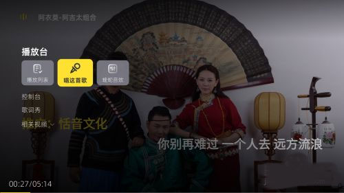酷狗音乐tv版