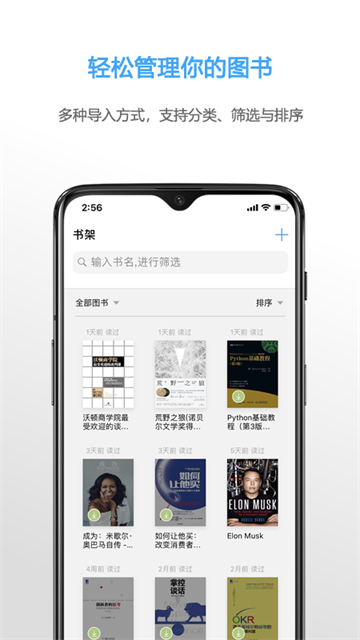 Neat Reader截图3