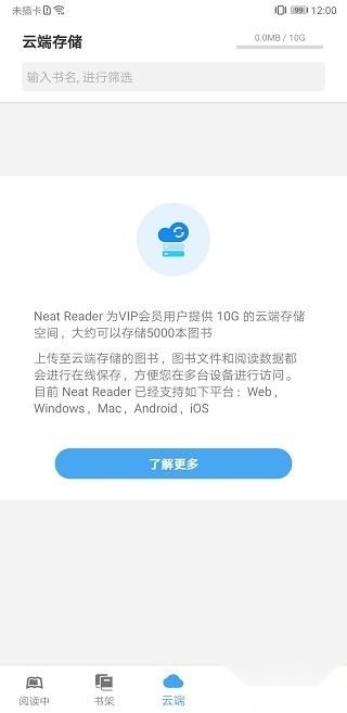 Neat Reader
