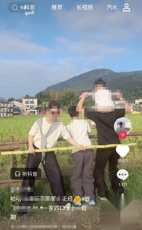 车鱼视听