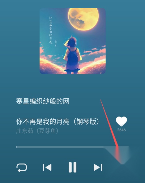 车鱼视听