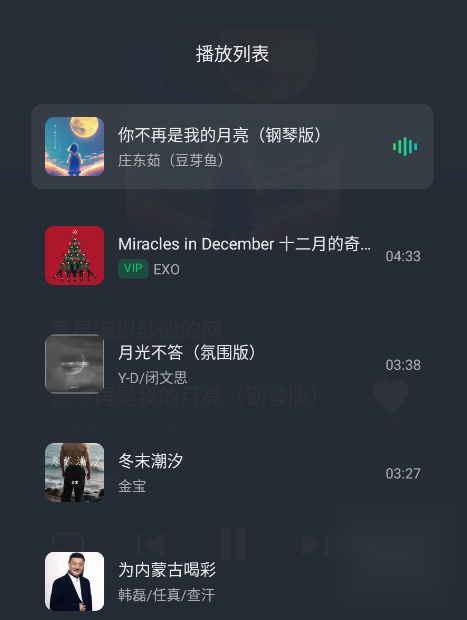 车鱼视听