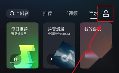 车鱼视听