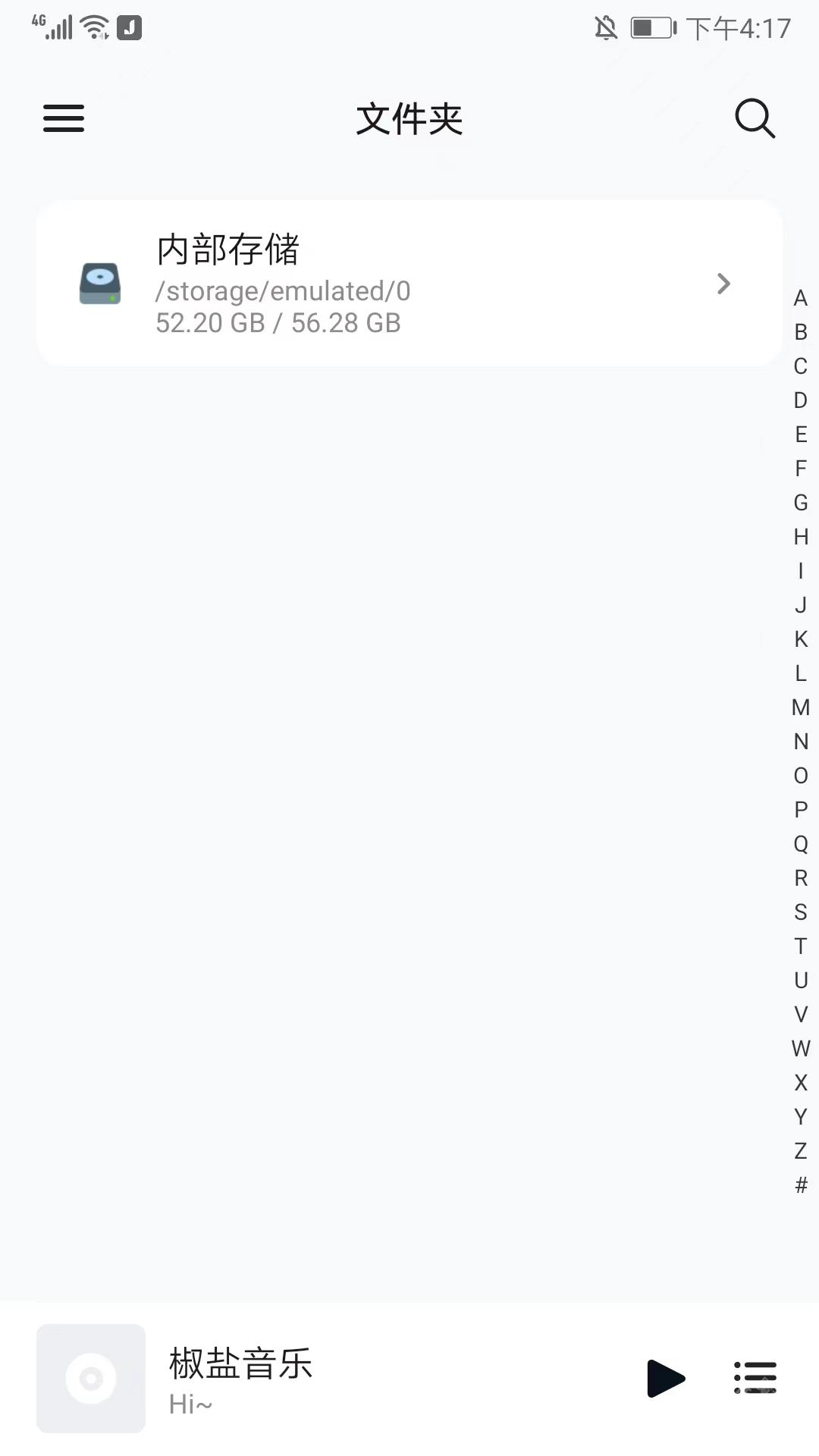 糖醋音乐