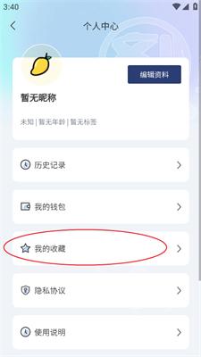剂安安
