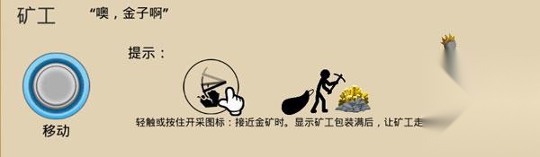 火柴人战争遗产绿钥匙