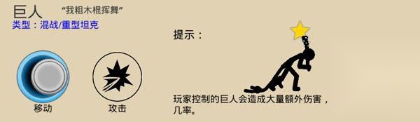 火柴人战争遗产绿钥匙