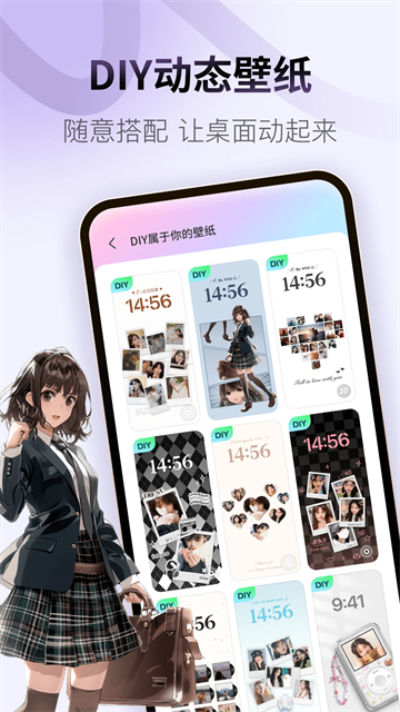colorfulwidget截图0