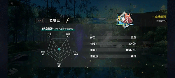 千年之旅单机版