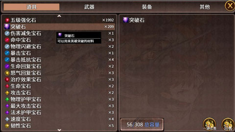 英雄战纪截图0