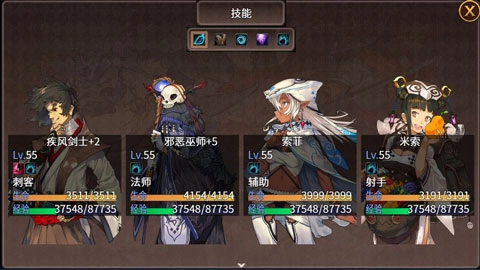 英雄战纪截图2