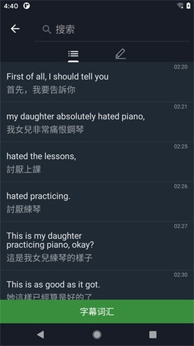 小鹦看看截图1