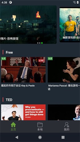 小鹦看看截图3