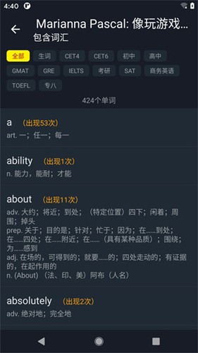 小鹦看看截图2