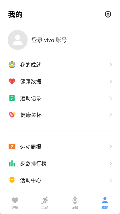 vivo健康