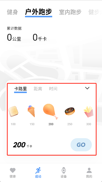 vivo健康