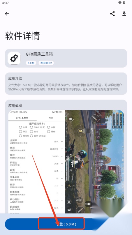 X软件库
