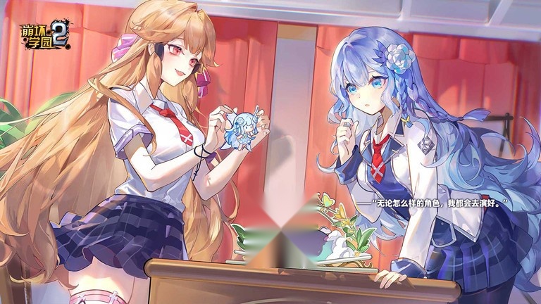 崩坏学园2游戏