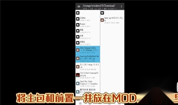 fcl启动器