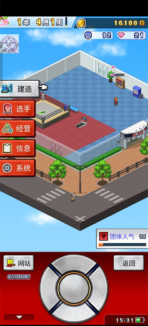 摔跤擂台物语