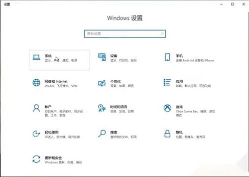 微软远程桌面安卓版