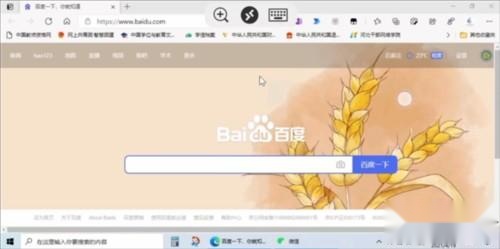 微软远程桌面安卓版