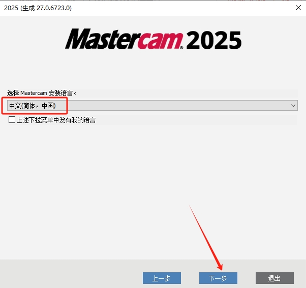 mastercam
