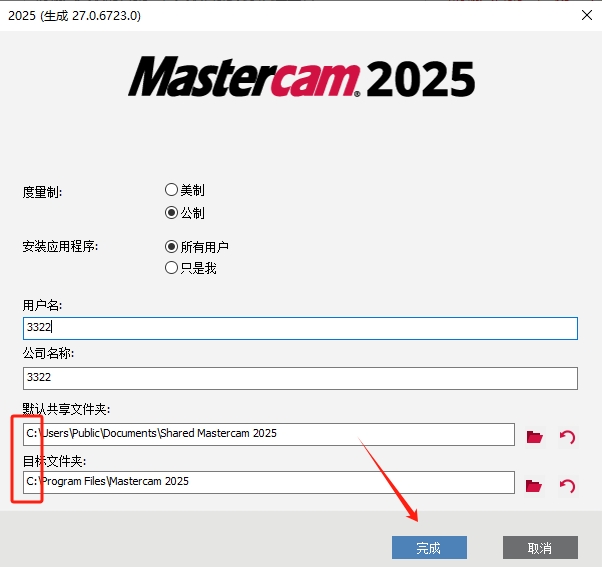 mastercam